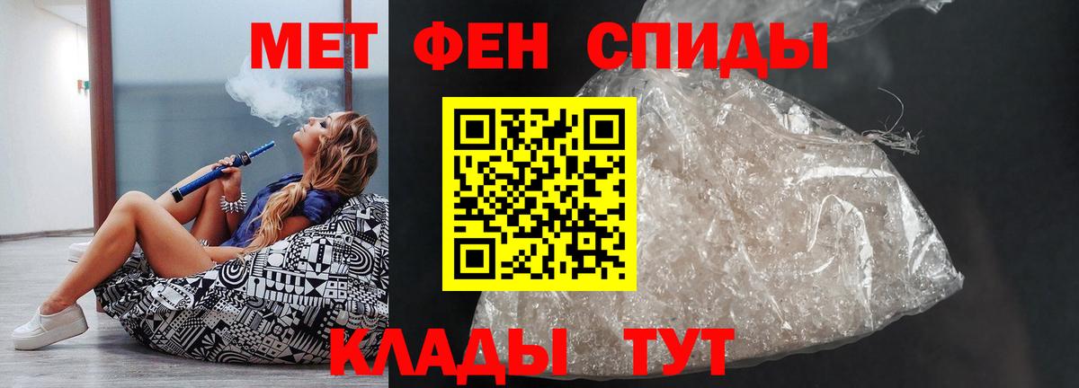 АМФ 98% Кемерово