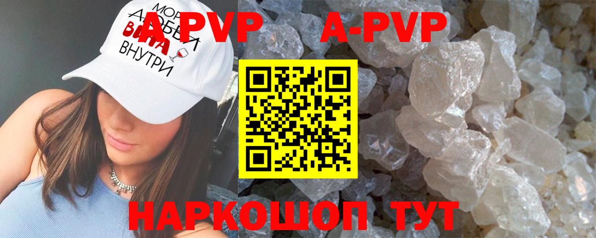 APVP СК КРИС Кемерово