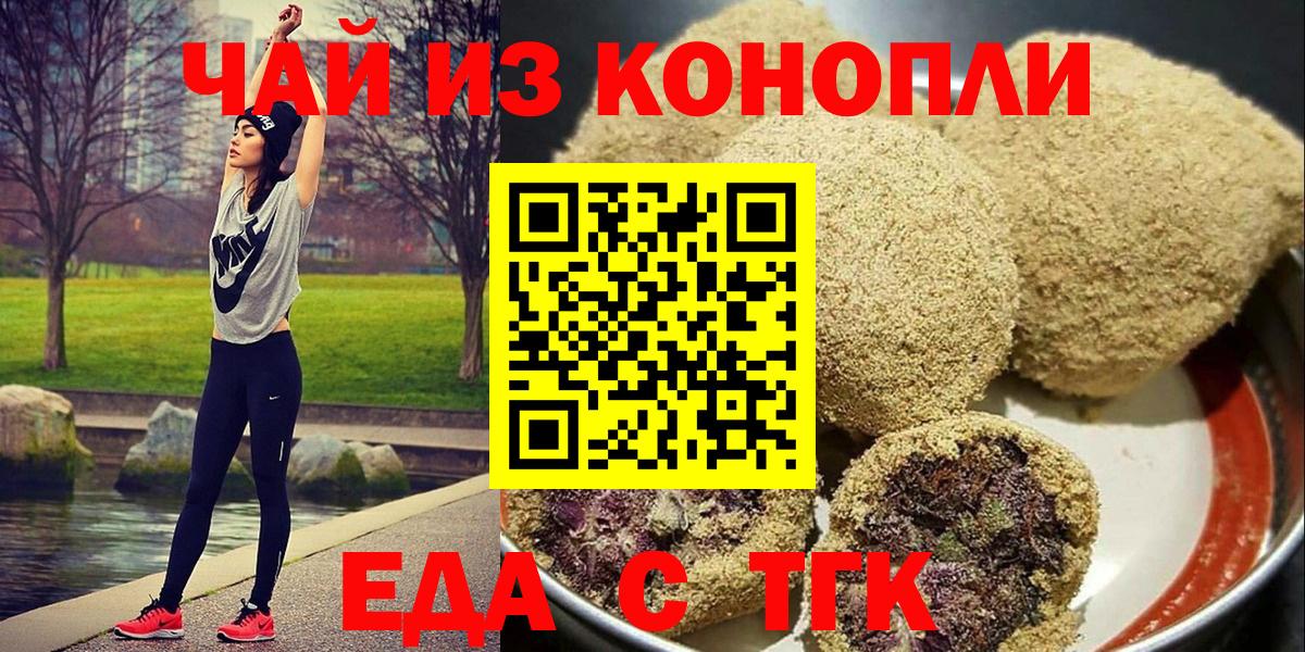 КОКАИН  Кемерово  Вход с VPN  A PVP СОЛЬ кристаллы  МЕФ кристаллы  Гашиш  Канабис 