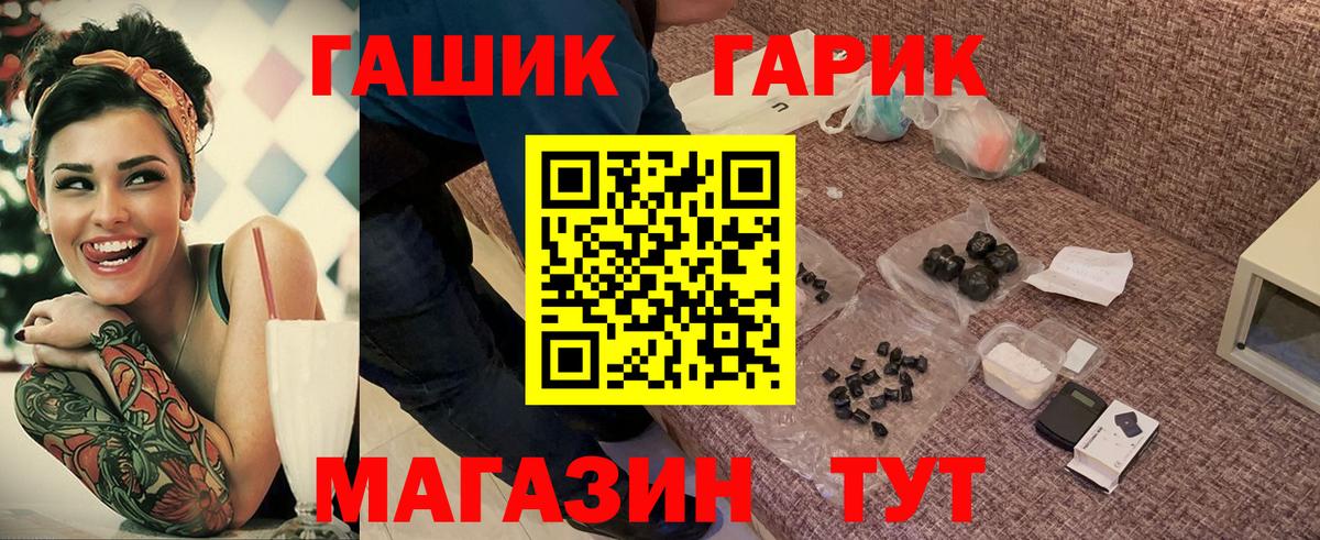 Меф мяу мяу Кемерово