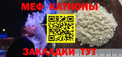 таблы Краснознаменск