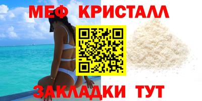 кокаин перу Краснокаменск