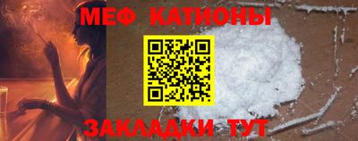 таблы Краснознаменск