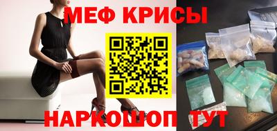 кокаин перу Краснокаменск