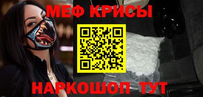кокаин перу Краснокаменск