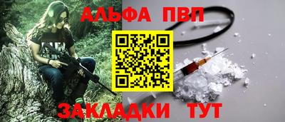 кокаин перу Краснокаменск