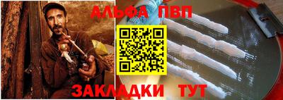 кокаин перу Краснокаменск