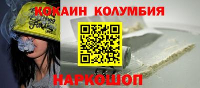 таблы Краснознаменск