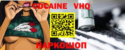 таблы Краснознаменск