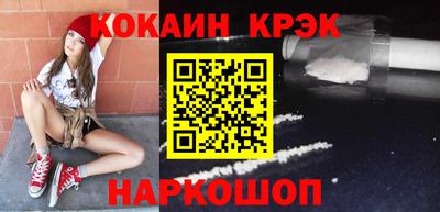таблы Краснознаменск