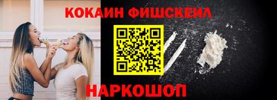 таблы Краснознаменск