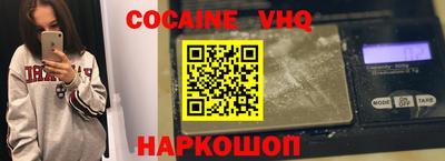 таблы Краснознаменск