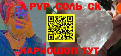 кокаин перу Краснокаменск