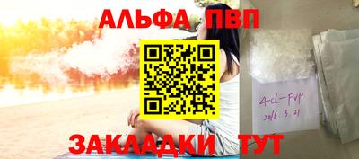 кокаин перу Краснокаменск
