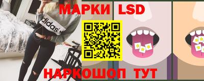 таблы Краснознаменск