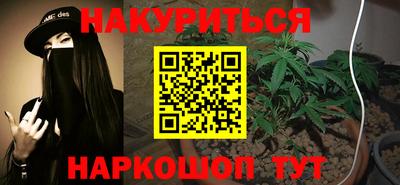 кокаин перу Краснокаменск