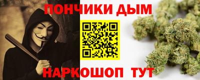 кокаин перу Краснокаменск