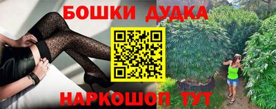 каннабис Кулебаки