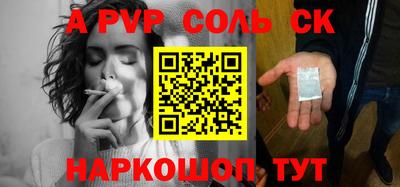 кокаин перу Краснокаменск