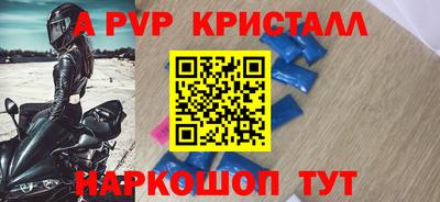а пвп мука Краснодар