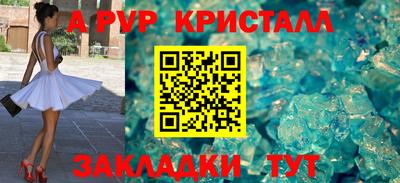 таблы Краснознаменск