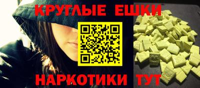 таблы Краснознаменск