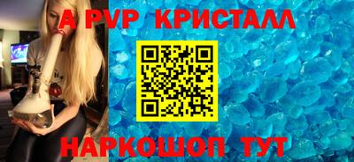 таблы Краснознаменск