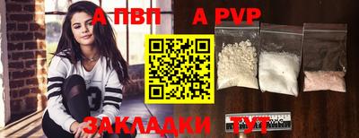 таблы Краснознаменск