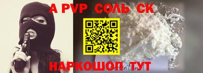 а пвп мука Краснодар