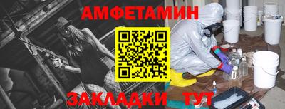 стафф Кунгур