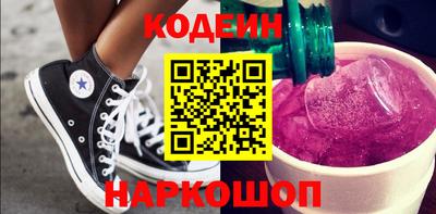 кокаин перу Краснокаменск