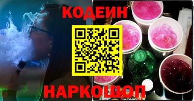 кокаин перу Краснокаменск