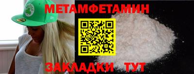кокаин перу Краснокаменск