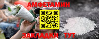 таблы Краснознаменск