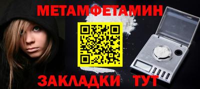 кокаин перу Краснокаменск