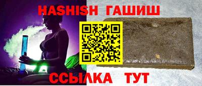таблы Краснознаменск