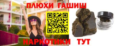 таблы Краснознаменск