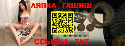 таблы Краснознаменск
