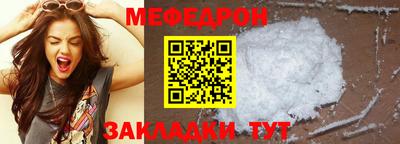 а пвп мука Краснодар