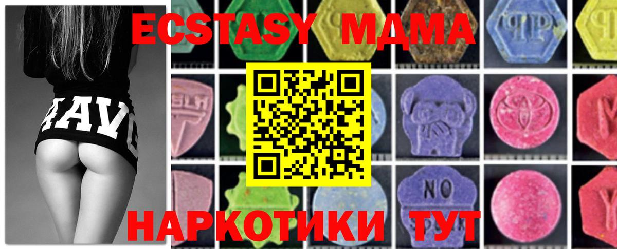 МДМА VHQ  Вход с VPN  Кемерово  МДМА  МДМА VHQ 