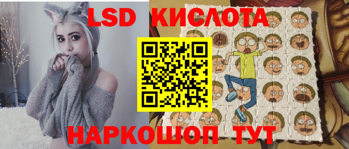 купить  сайты  Вход с VPN  Кемерово  Марки 25I-NBOMe 1,5мг 