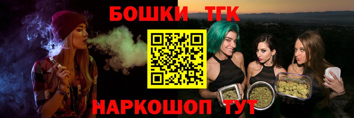 Марихуана MAZAR  Бошки марихуана Bruce Banner  МАРИХУАНА марихуана  Вход с VPN  Кемерово 